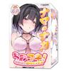 Chitsujob! Insemination Place for a Childhood Friend [Raw Experience, Close Contact Insemination Press Molding, Thickness 850 Grams, Non-penetrating,