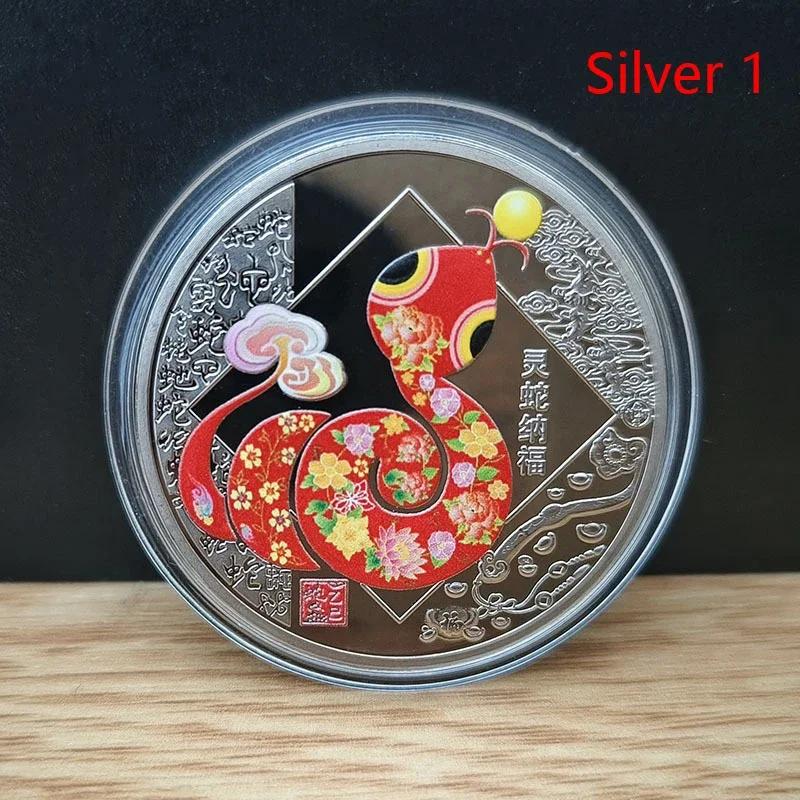 2025 New Year Of The Snake Commemorative Coins Chinese Zodiac Medals 3D Relief Coins Collectibles New Year Coins 1PCS