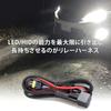 HID-YA LED Relaiskabelbaum für H8, H11, H16, , Spannungsstabilisierung, Eliminiert Flackern