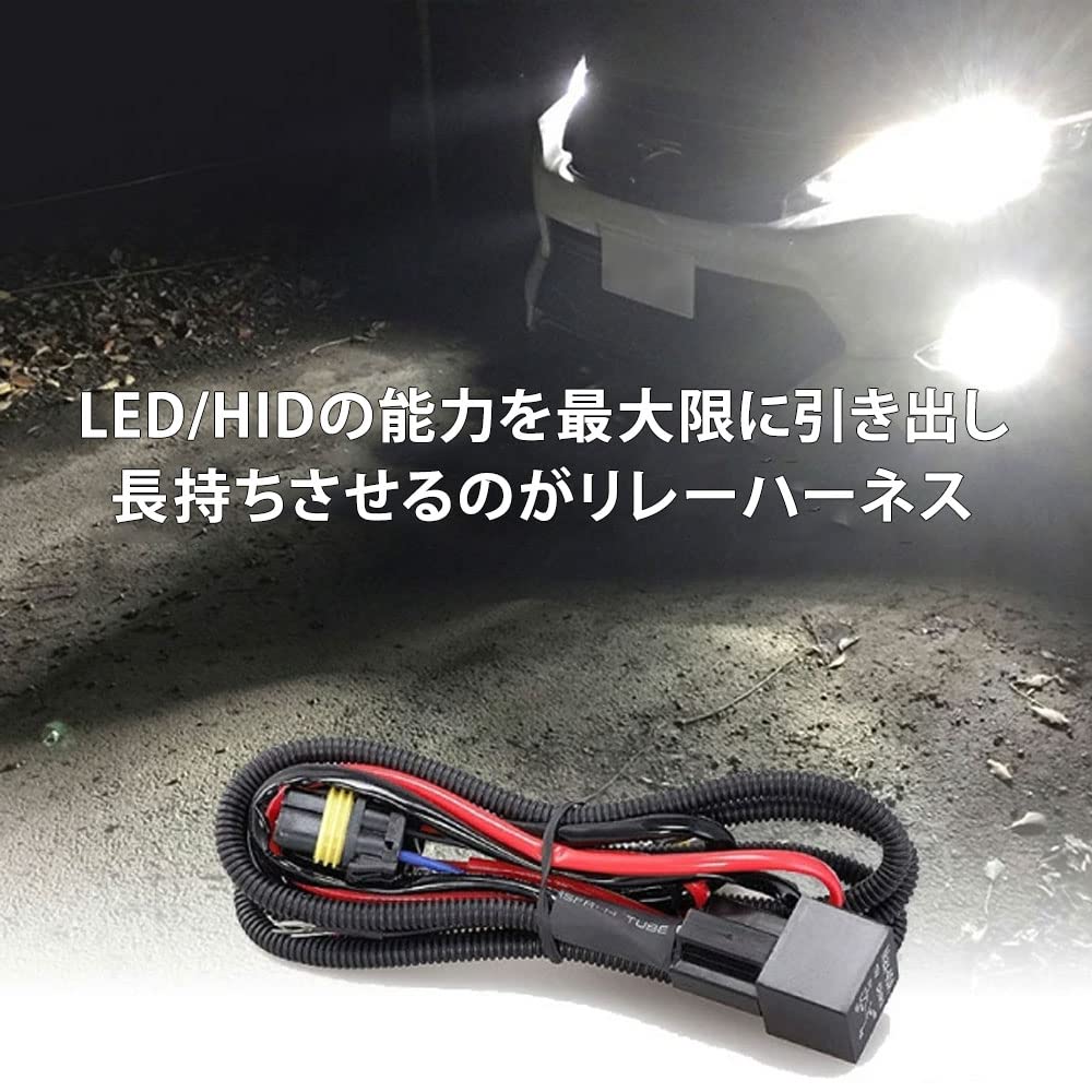 HID-YA LED Relaiskabelbaum für H8, H11, H16, , Spannungsstabilisierung, Eliminiert Flackern