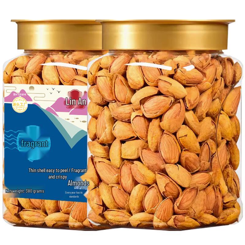 Lin An Premium Roasted Nuts