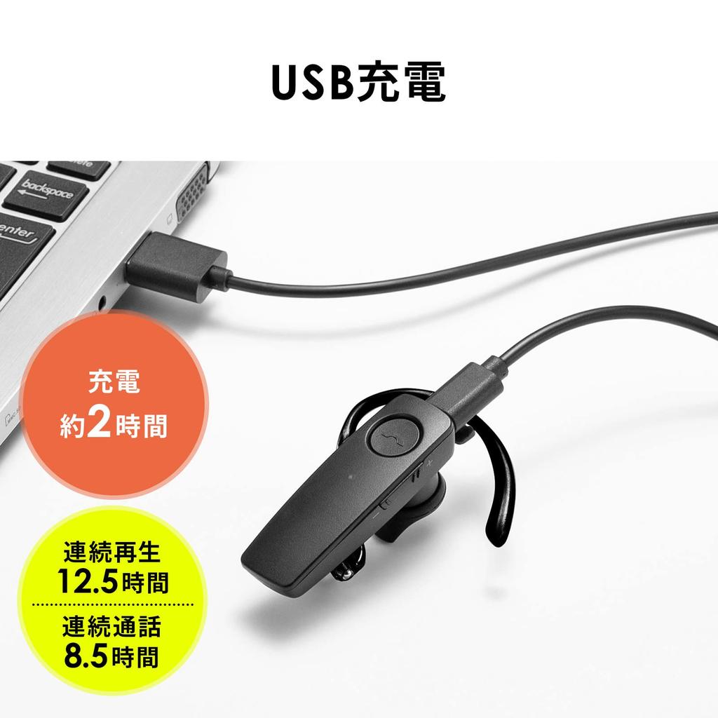 Sanwa Supply Waterproof Bluetooth Single Ear Headset MM-BTMH41WBKN