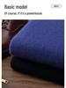 2025 Men's Autumn/Winter Color Block Cashmere Knit Jacquard Sweater - Loose Long Sleeve Base Layer