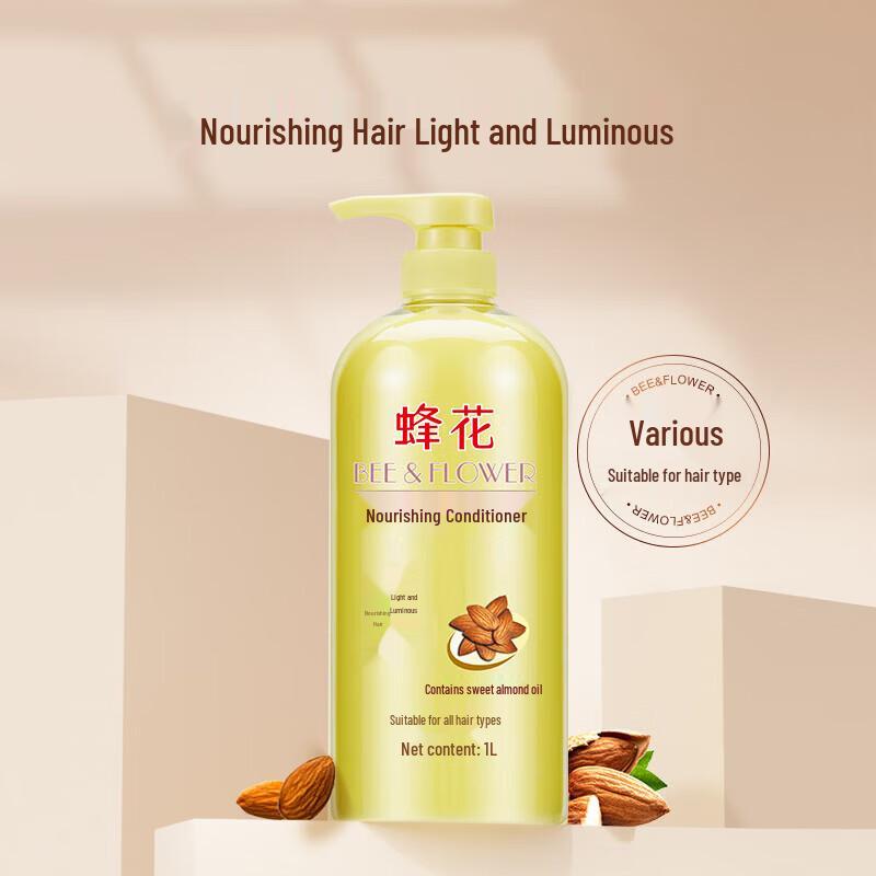 Fenghua Almond & He Shou Wu Hair Conditioner 2x1L