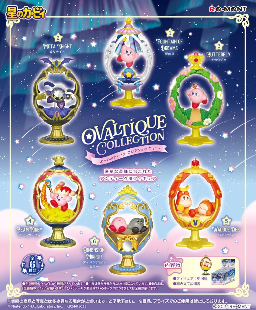 Kirby of the Stars OVALTIQUE COLLECTION 1BOX Approximately H130 X W70 X D70mm Made of ABS Re-ment PVC,