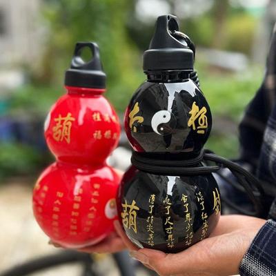 Chinesische Retro-inspirierte Kürbis-Wasserflasche, 750 ml, großes Fassungsvermögen, Weinflasche, Wassersportflasche, PC-Geschenkflasche, Valentinstags-Wasserkocher, Reiseflasche L5Q7
