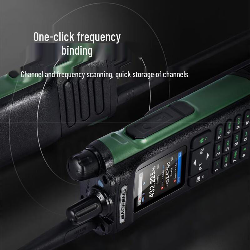 Baofeng UV-32 GPS Bluetooth Walkie-Talkie (CN Version)