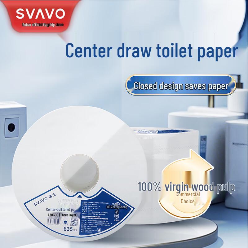SVAVO Center Pull Core Jumbo Toilet Paper