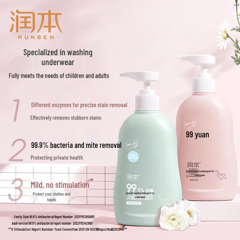 RUNBEN Kids & Adult Underwear Laundry Detergent Set