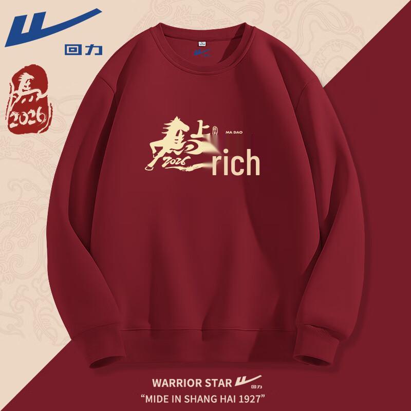 Warrior Year of the Horse Limited Edition Pullover Sweatshirt M