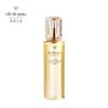 Cle De Peau Beaute Radiant Enhancing Essence Lotion
