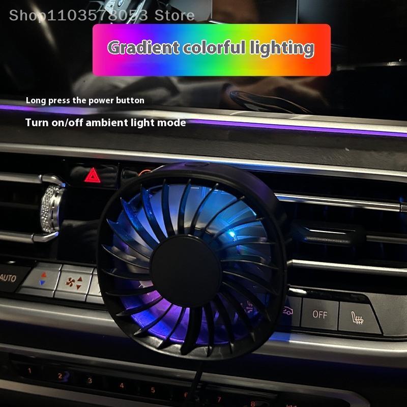 1Pcs 3 Speed Car Air Outlet Fan USB Cooling Fan With Color Changing Light Car Rear Seat Heat Dissipation Car Accessories