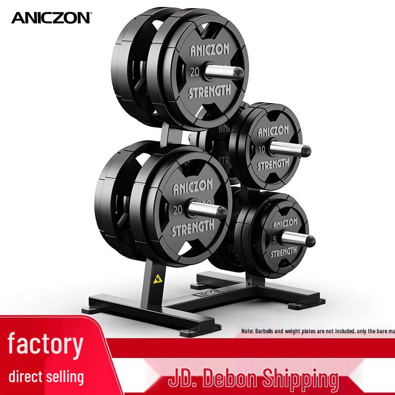 Yimai Integrated Strength Training Rack