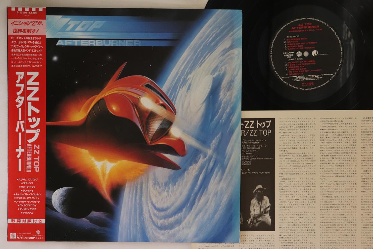 

LP Record ZZ TOP - Afterburner P13190 WARNER PIONEER 1985 Japan Obi Rock