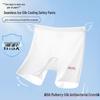 Langsha Girls' Ice Silk Breathable Safety Underwear Shorts (2-Pack)