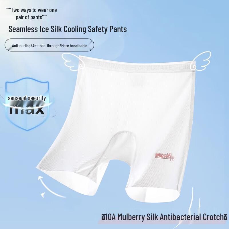 Langsha Girls' Ice Silk Breathable Safety Underwear Shorts (2-Pack)