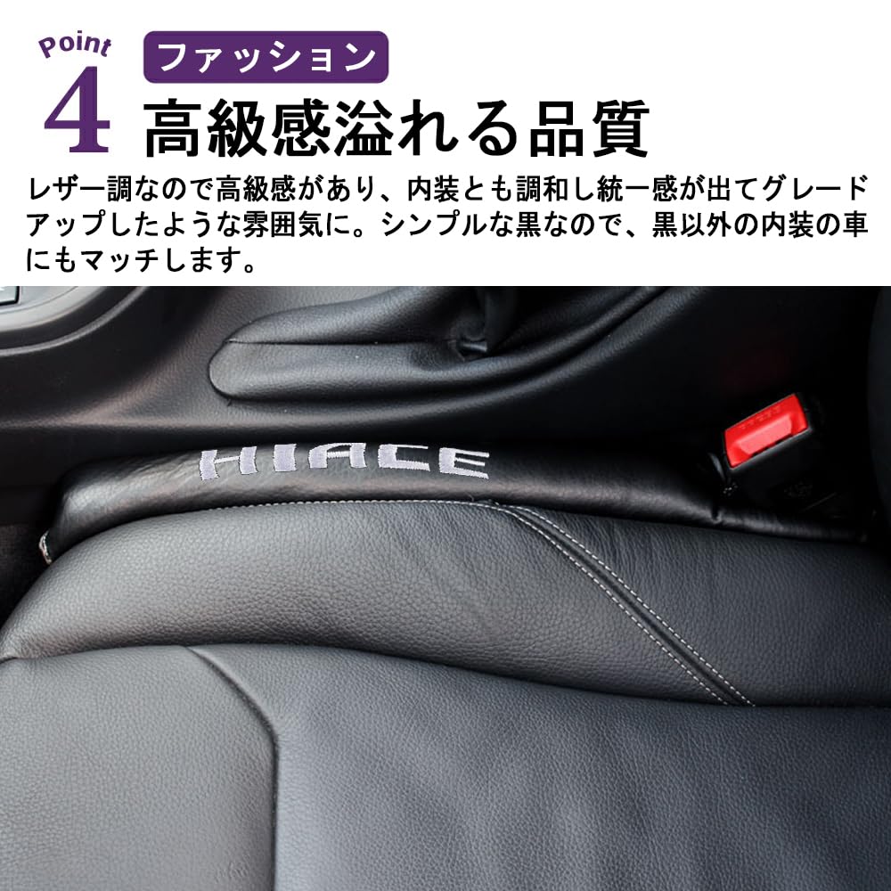 SAWAKAKI Toyota Hiace 200 Series Seat Gap Cushion, Seat Side Gap Filling, Prevents Small