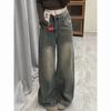 Spring Autumn Women's Vintage Distressed Wide-leg Jeans Women's Loose-fit Slimming Draped Versatile Trailing Straight-leg Trousers