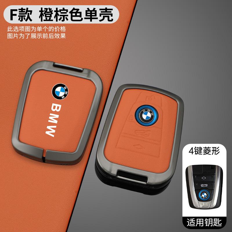 Hot 2025 Orange Leather Zinc Alloy Car Remote Key Case For BMW I3 I8 Series 2014 2015 2016 2017 2018 Protection Keychain Accesso