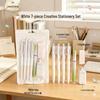 Cross 7-Piece Stationery Gift Set: High-Value Student Back-to-School Supplies and Souvenir.
