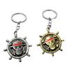 One Piece Luffy Rotatable Skull Keychain | Vintage Compass Metal Key Ring | Anime Fans Gift for Car Keys