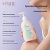 October Crystal Maternity Underwear Laundry Detergent