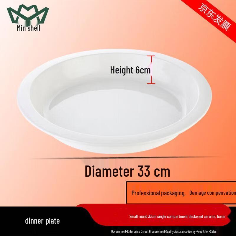 Ceramic Buffet Portion Dish