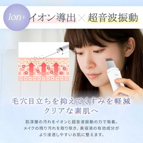 ANLAN Premium Water Peeling Facial Device Ultrasonic Peeling EMS Lift Care Ion Facial Device [Magnetic Charging] Multi-purpose, Waterproof, Unisex, Bi