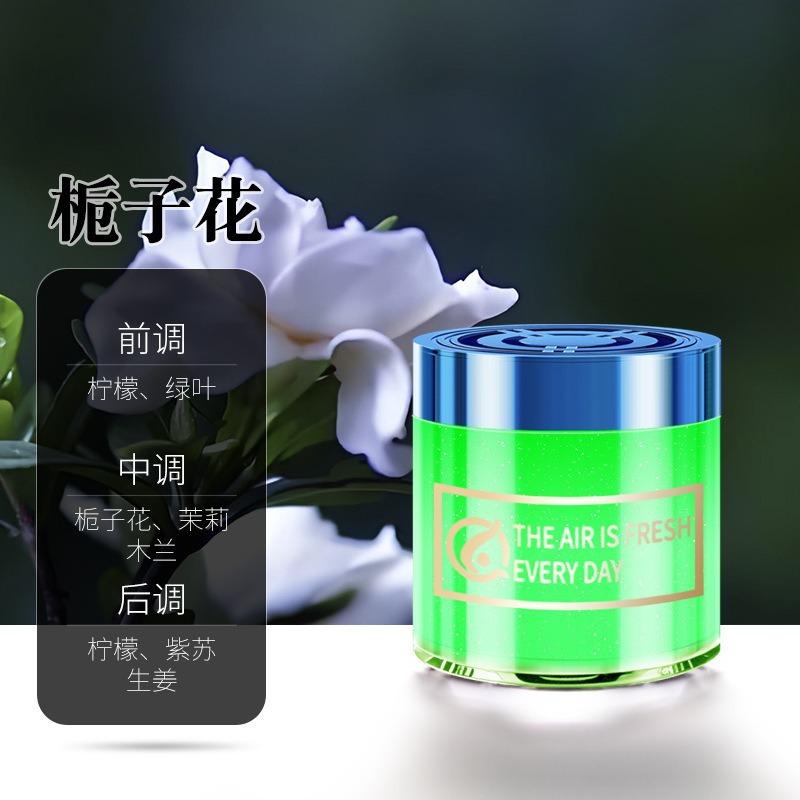 Creative Flowing Sand Solid Aroma Cream Bedroom Aroma Cream Continuous Fragrance Release Bathroom Toilet Deodorization Fresh Air