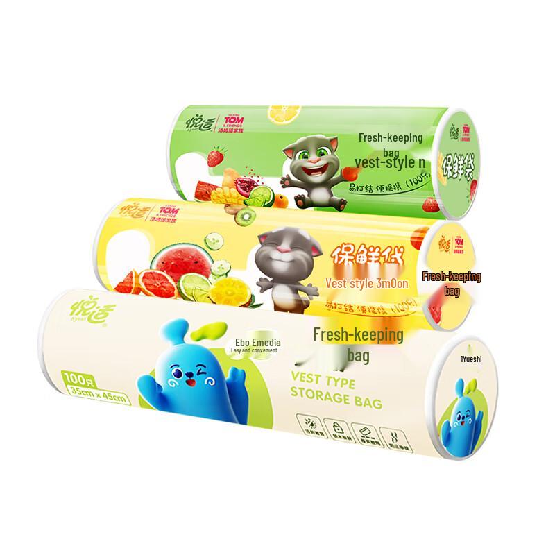 Yueshi Vest-Style Perforated Food Storage Bags