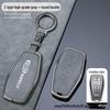 Qinlan Key Cover for Geely Models: Binyue, Boyue, Dihao GL, Binrui, Bo Ruixing, Ruibao, Xingyue.