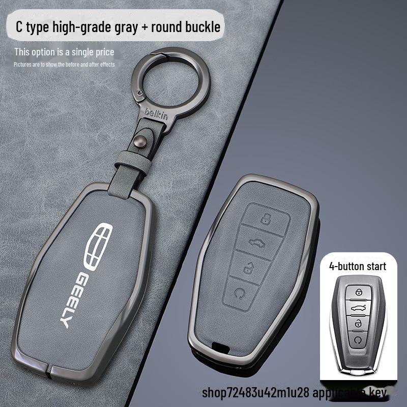 Qinlan Key Cover for Geely Models: Binyue, Boyue, Dihao GL, Binrui, Bo Ruixing, Ruibao, Xingyue.