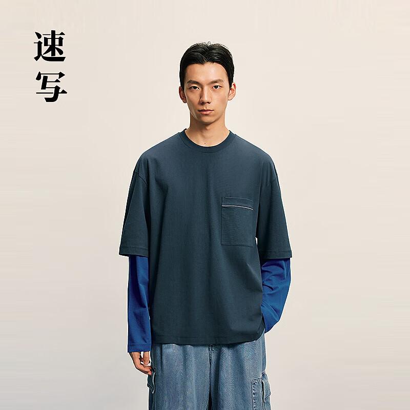 CROQUIS Men's H-Type Loose Fit Round Neck Long-Sleeve T-Shirt