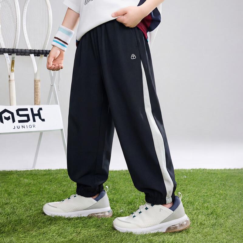 ASK JUNIOR Boys' Breathable Mesh Sun Protection Cuffed Sports Pants