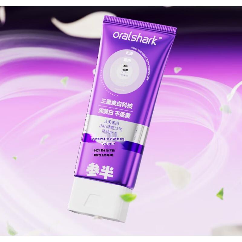 Samban Color Correcting Whitening Toothpaste