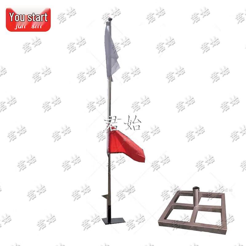 Junshi Red & White Hoisting Signal Flag with 4.5m Pole & Base