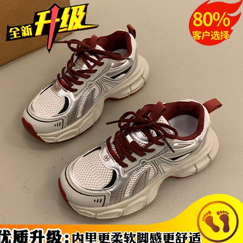 Sneakers Women's New Popular Retro Versatile Small Thick-soled Lightweight Casual Dad Shoes