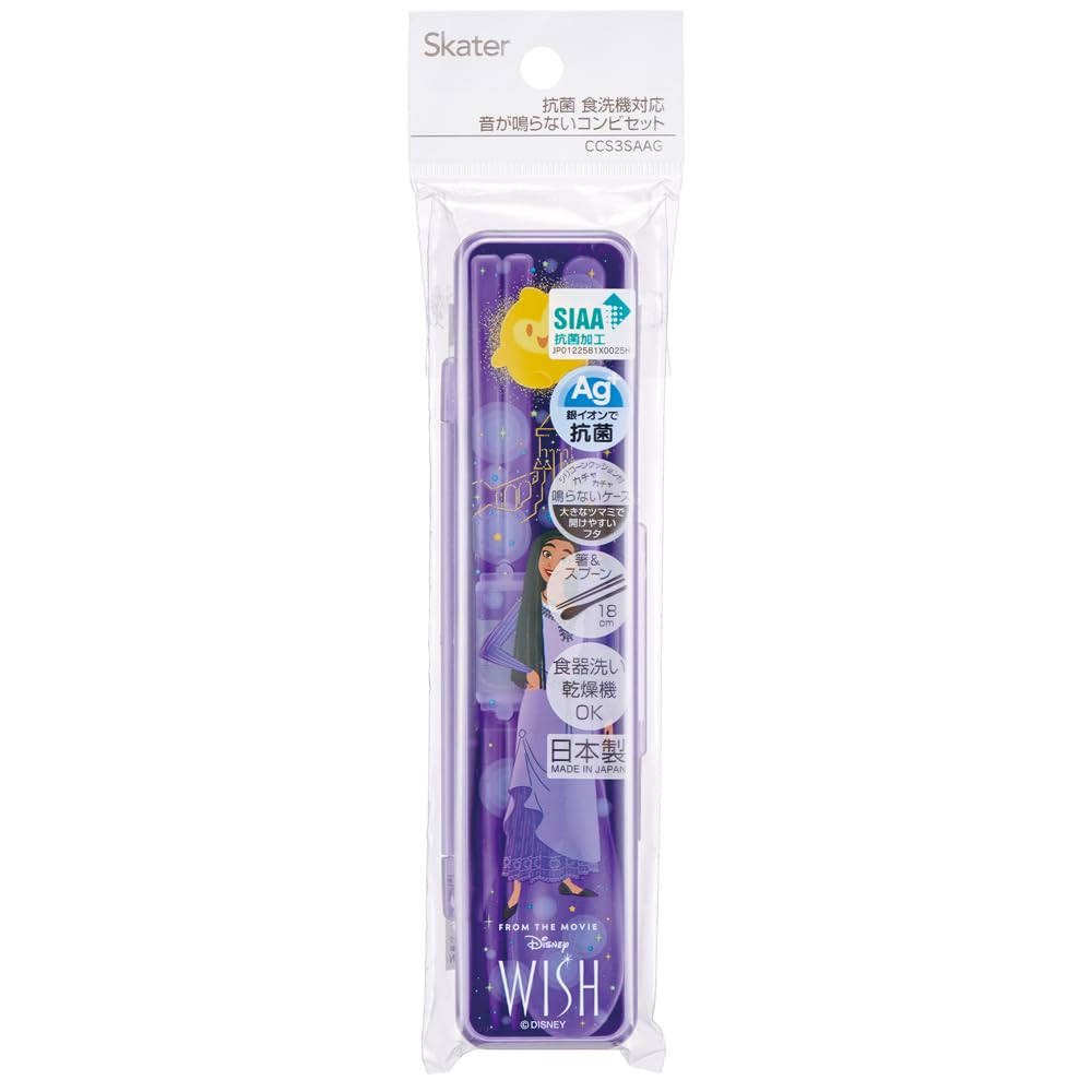 Skater Chopsticks and Spoon Combo Bento Adult Silent Silicone Made in Disney Wish Set, 18cm, Antibacterial, Box, Size, Cushion, Japan, CCS3SAAG-A