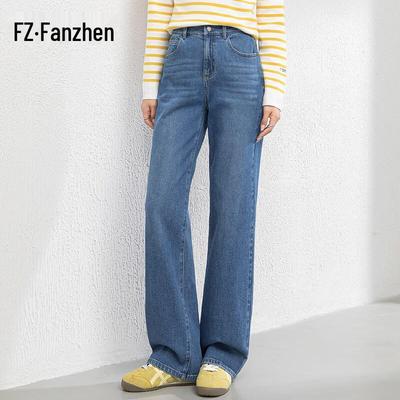 Fanzhen Women's High-Waist Loose Straight Wide-Leg Jeans