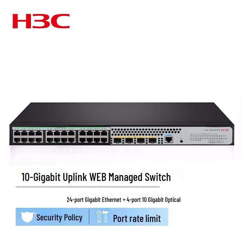 H3C S1850V2-28X-HPWR 24-Port Gigabit PoE Managed Switch