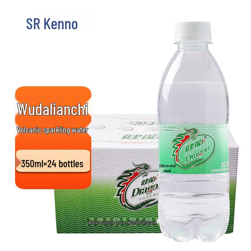 Jianlong Wudalianchi Volcanic Sparkling Mineral Water