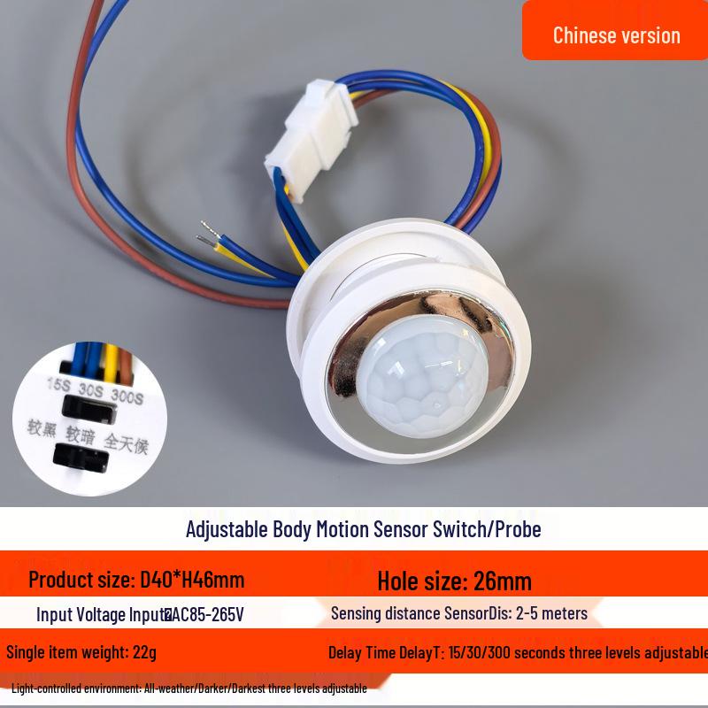 Sufitowa Lampa Infared z Czujnikiem Ruchu Radarowym i Czujnikiem Ciśnienia