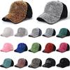 Casquette de Baseball Polyvalente Mode Femme Chapeau Diamant