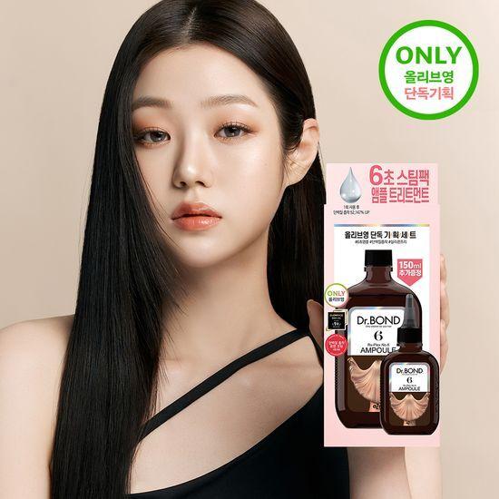 iezn Dr. Bond RX-Plex No.6 Ampoule Treatment Planning