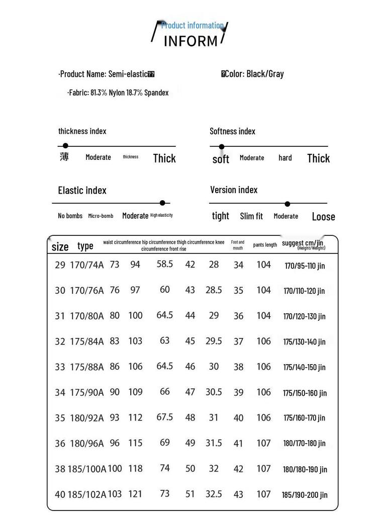 ROMON Men's Ice Silk High Elastic Casual Pants