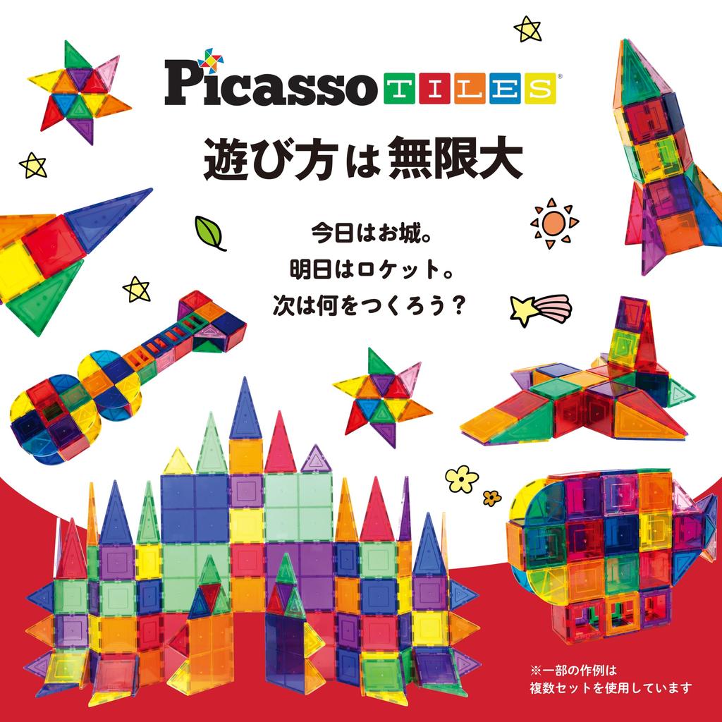 PicassoTiles PT60 Magnetic Building Tiles, 60 Pieces