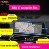 BMW X7/X6M/XM Navigation & Central Screen Scratch-Resistant Tempered Protective Film