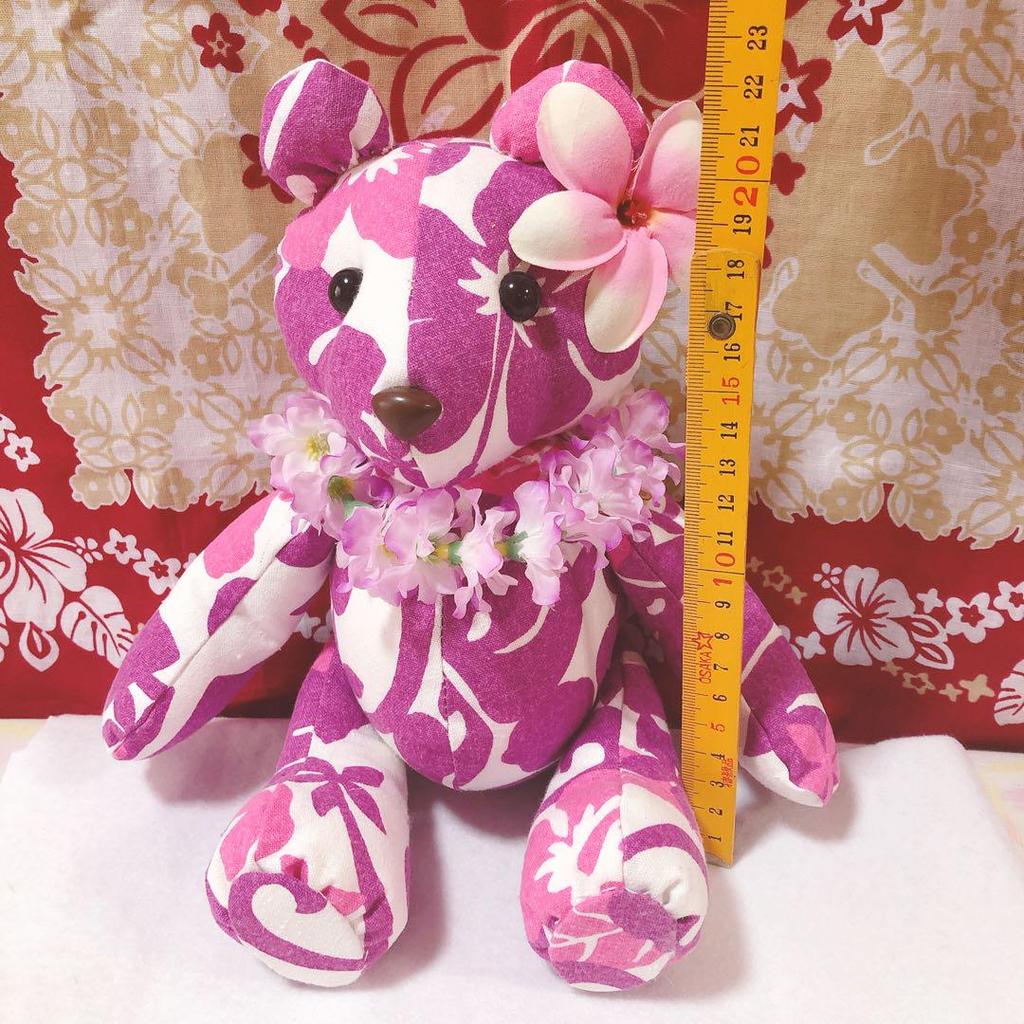 [USED] Teddy Bear Hawaiian