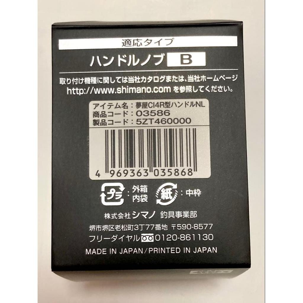 Used [Shimano genuine] Yumeya CI4+ round handle knob L size