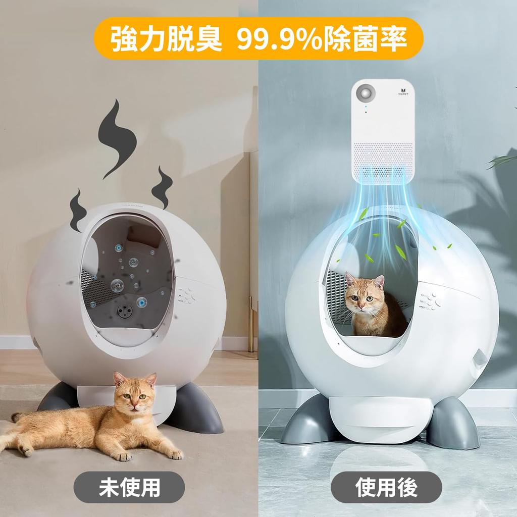 [2025 Latest Model] Ozone Deodorizer for Pet Toilets, Ozone Generator, Powerful Deodorizer, Sterilizer, Quiet Operation, Mini Air Purifier, Battery Op